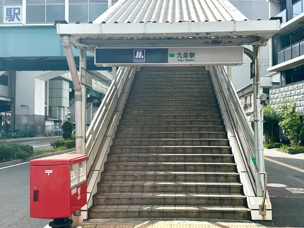 Osaka Metro中央線「九条」駅　4番出口（周辺施設）